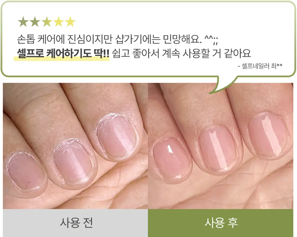 [베스트] 반디 스팀 큐티클 오일 & 큐티클 케어 키트 2종 상세페이지 9